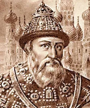 Иван III Васильевич