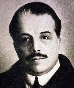 Сергей Дягилев