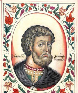 Дмитрий Донской