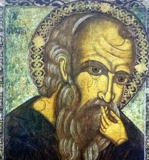 Иоанн Богослов