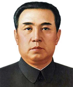 Ким Ир Сен