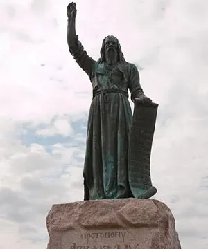 Аввакум