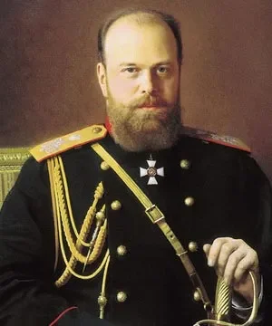 Александр III