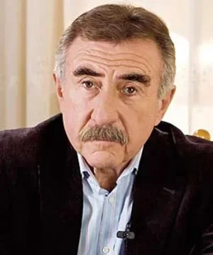 Леонид Каневский