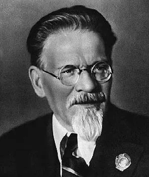 Михаил Калинин